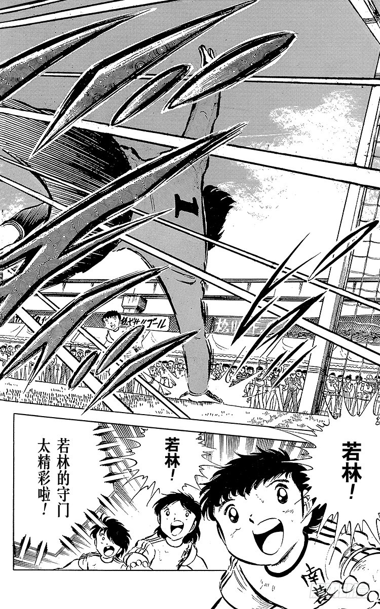 第37话 失去做主力的资格-第37话