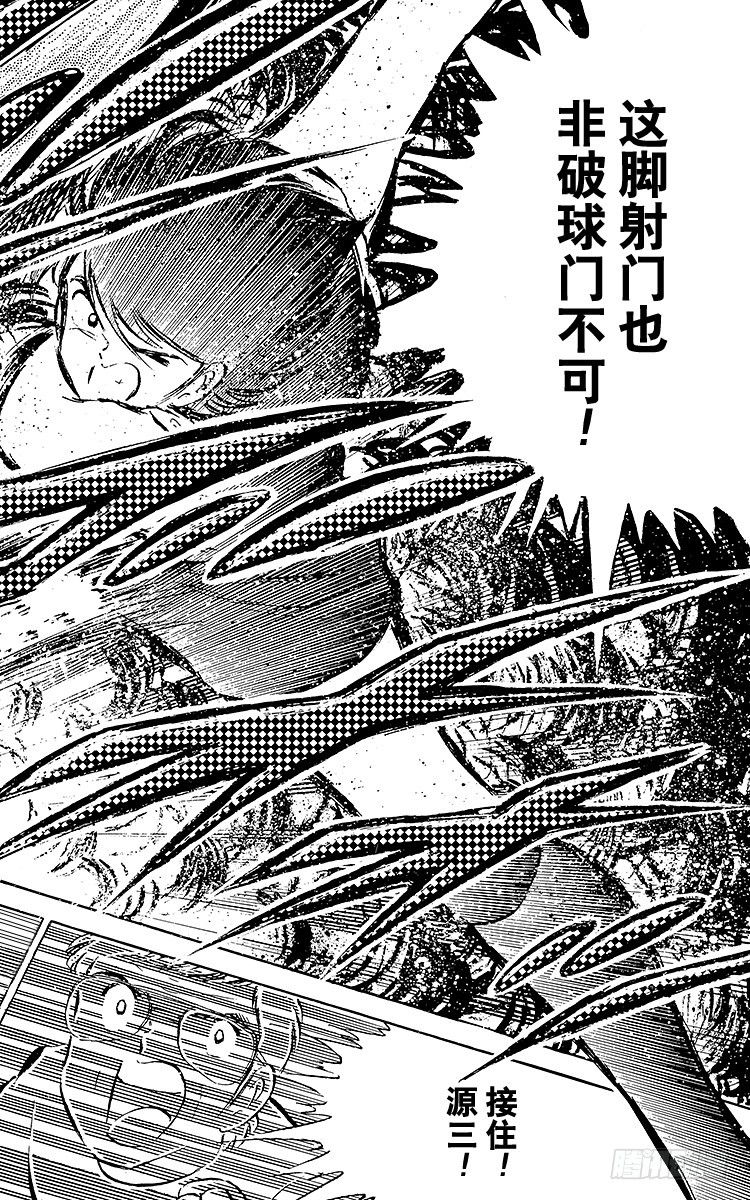 第39话 执着&hellip;确实很执着-第39话