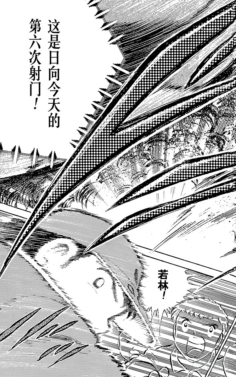 第39话 执着&hellip;确实很执着-第39话