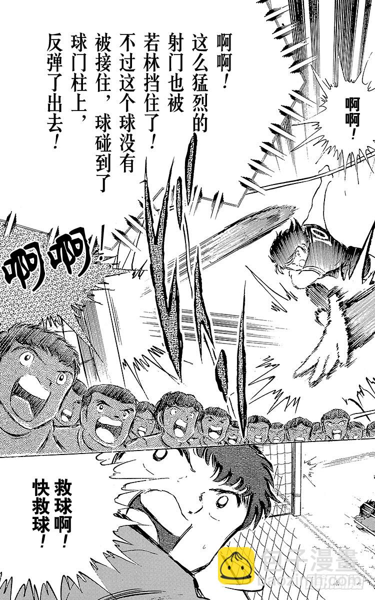 第39话 执着&hellip;确实很执着-第39话