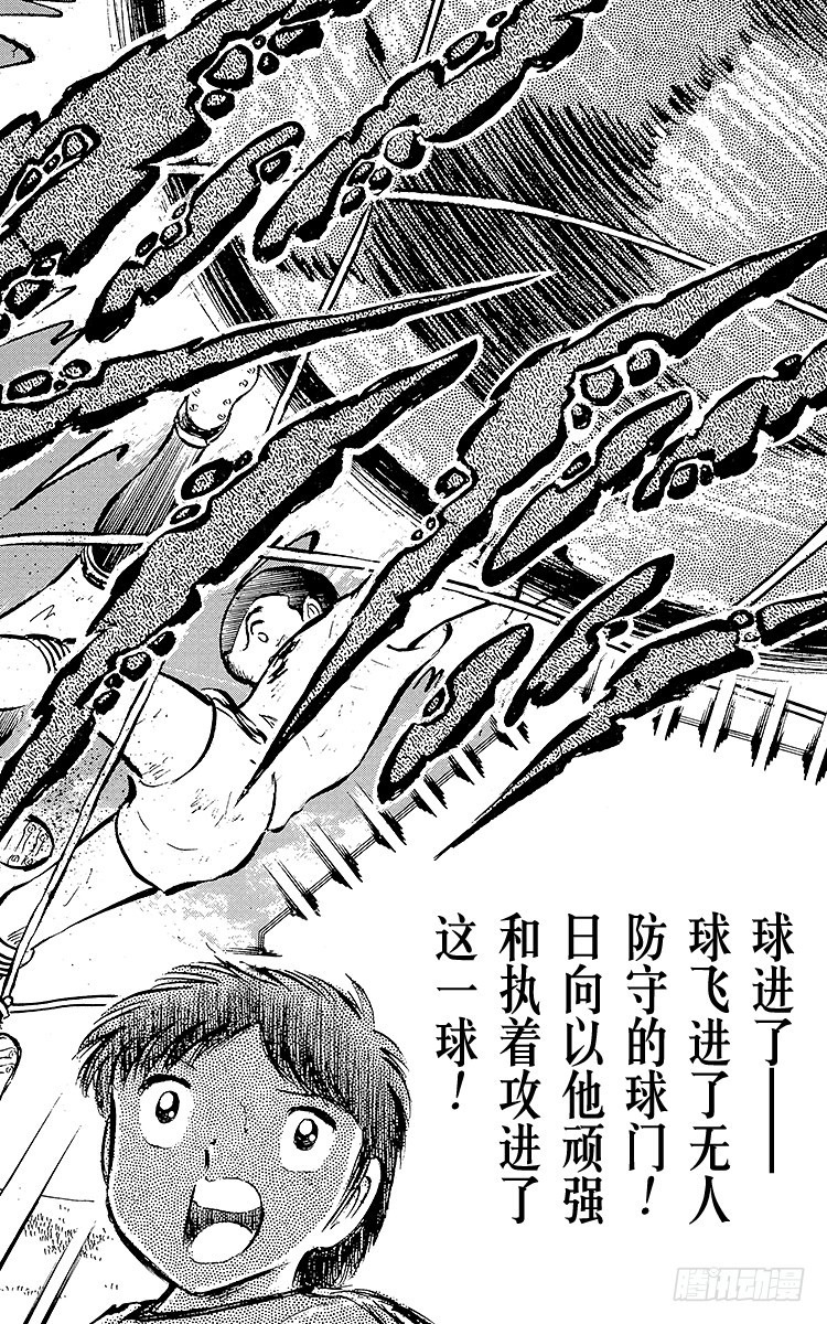 第39话 执着&hellip;确实很执着-第39话