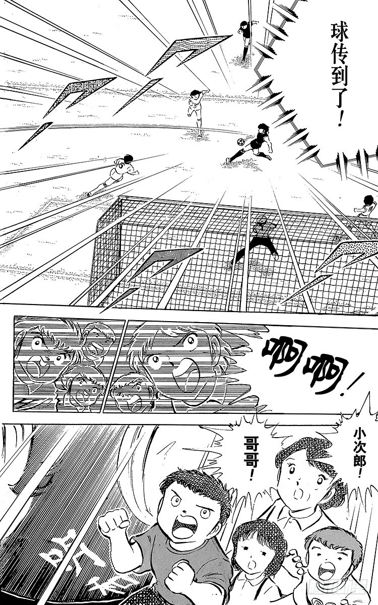 第39话 执着&hellip;确实很执着-第39话