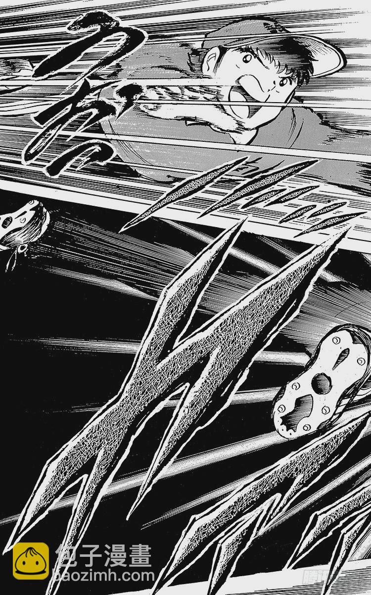 第41话 激烈的反攻-第41话