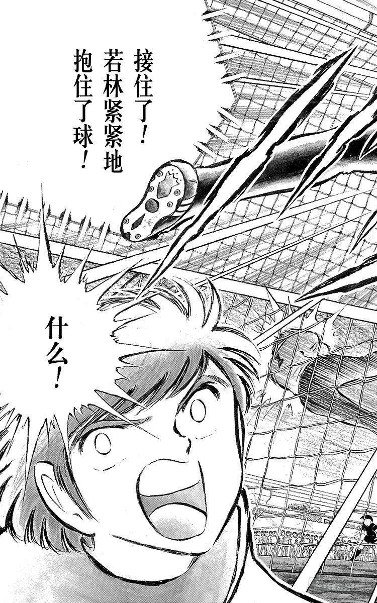 第43话 加时赛开球(1/2)-第43话