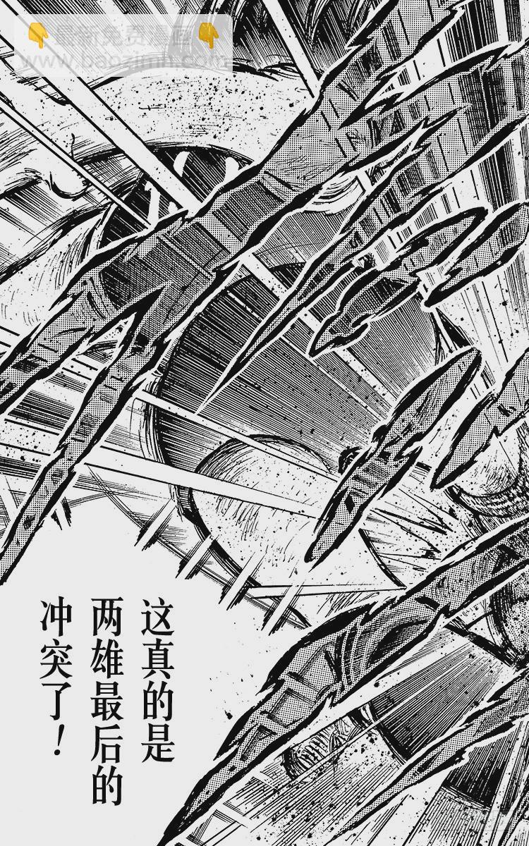 第47话 光荣的瞬间(1/2)-第47话