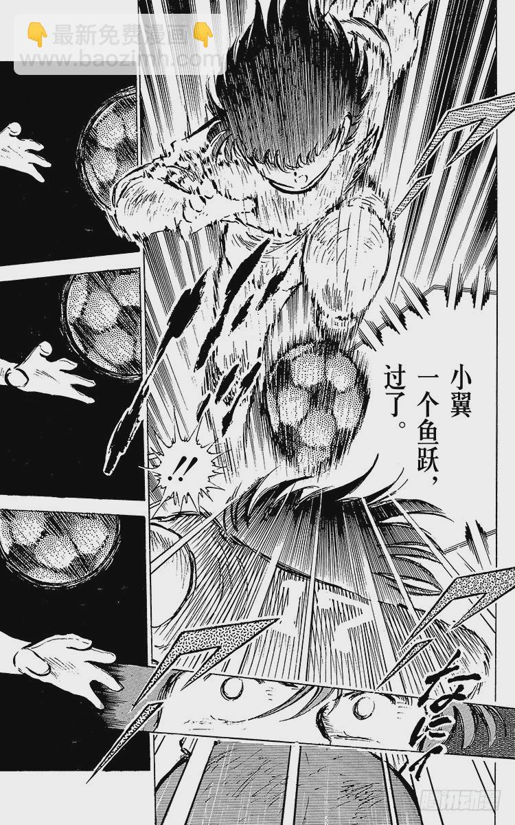 第47话 光荣的瞬间(1/2)-第47话