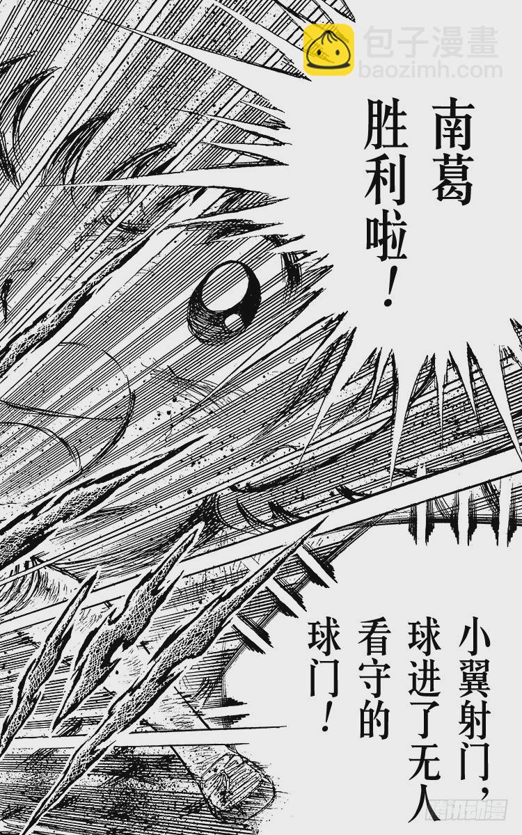 第47话 光荣的瞬间(1/2)-第47话