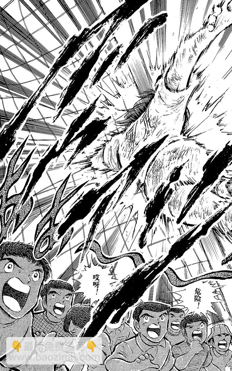 第47话 光荣的瞬间(1/2)-第47话