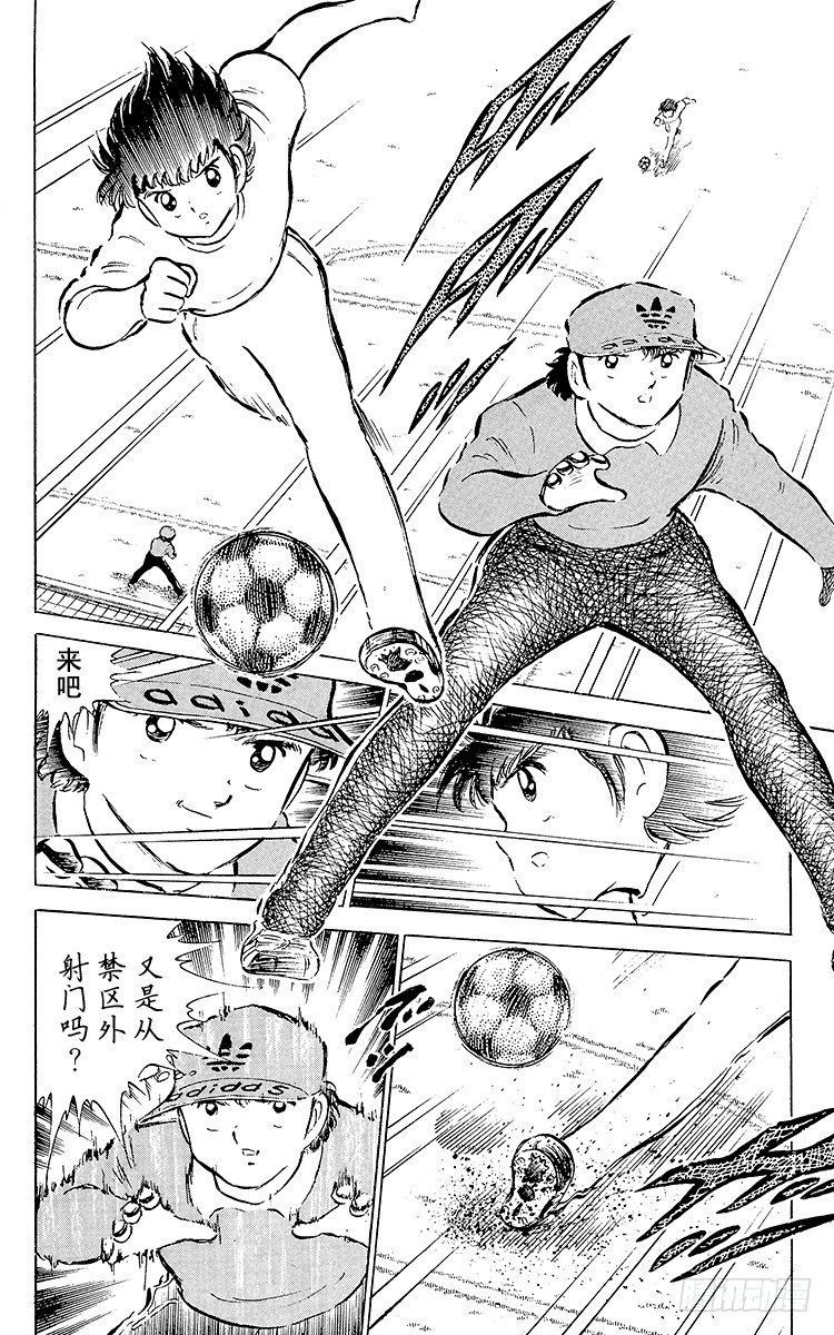 第49话 分别启程-第49话