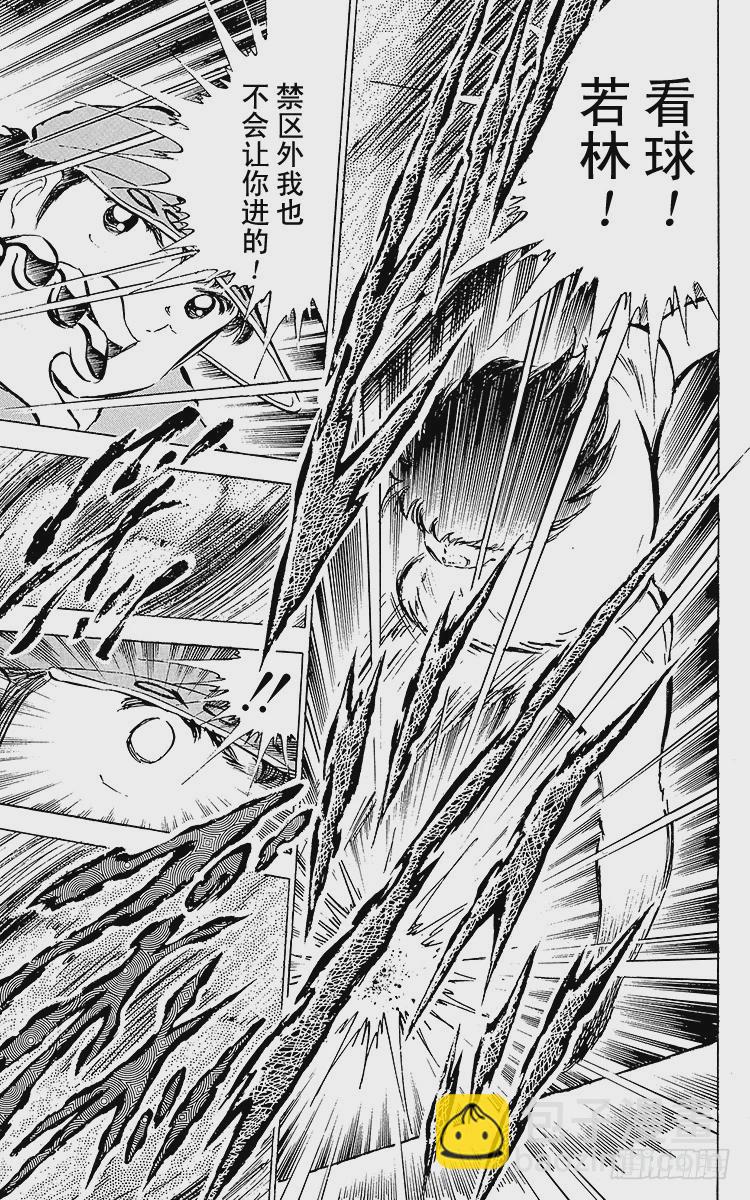 第49话 分别启程-第49话