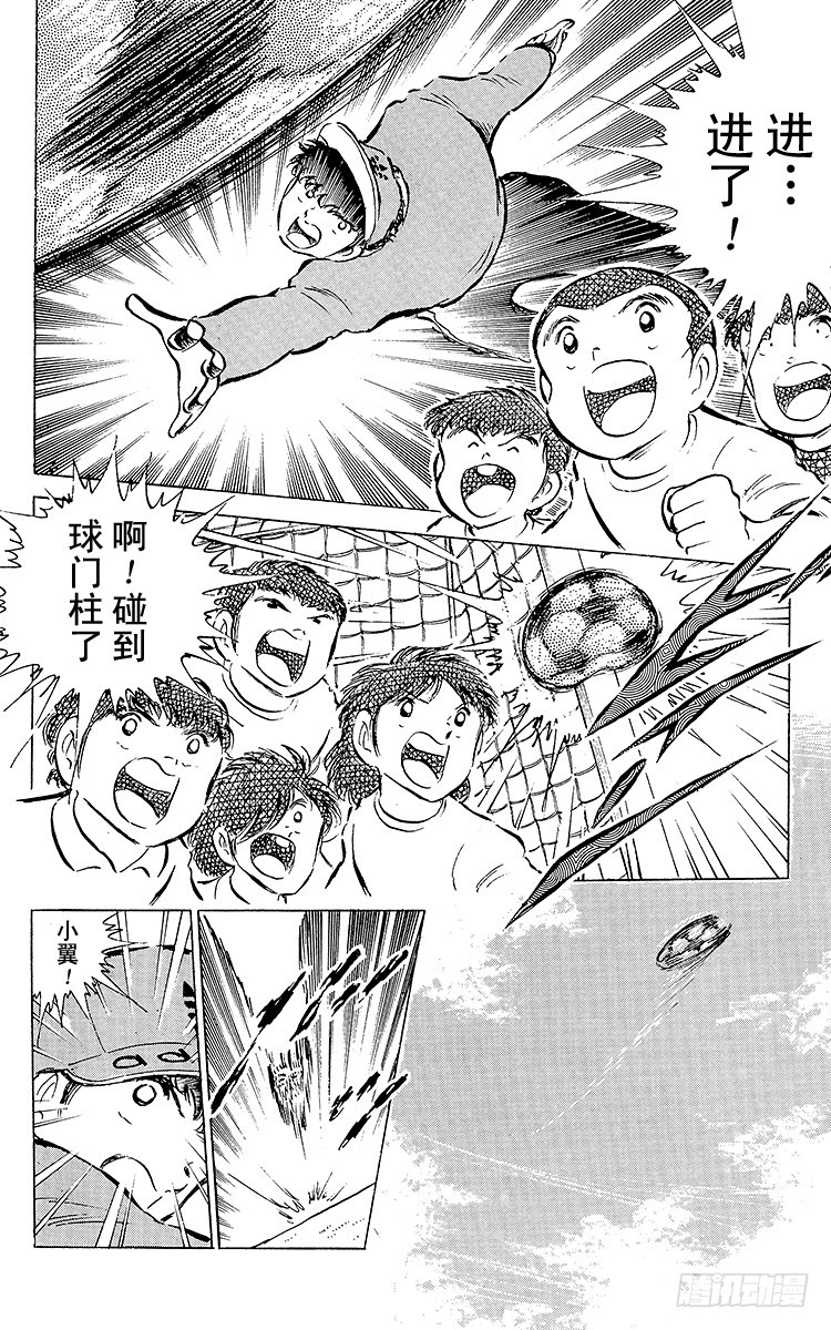 第49话 分别启程-第49话