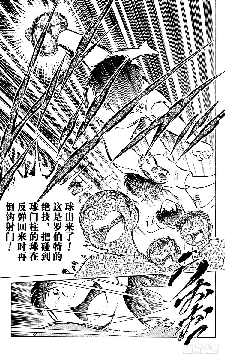 第49话 分别启程-第49话