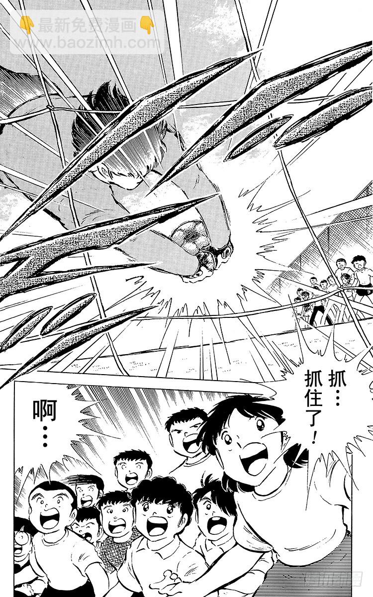 第49话 分别启程-第49话