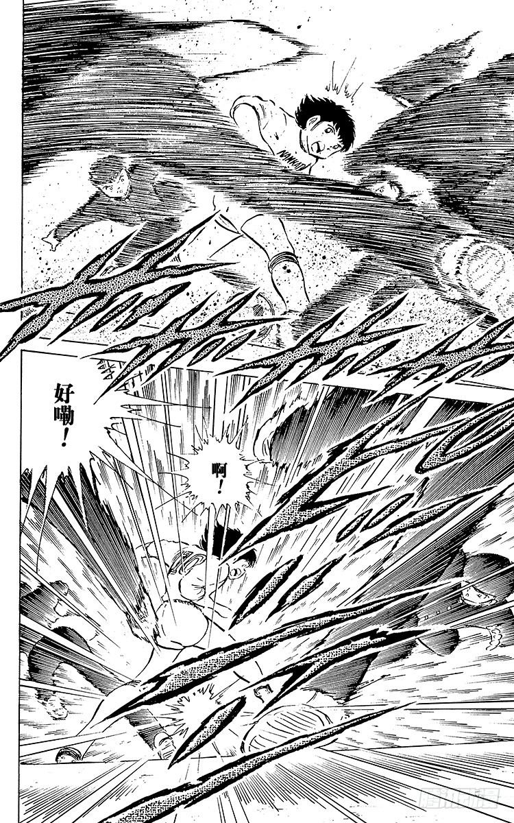 第51话 大友中学的挑战(1/2)-第51话