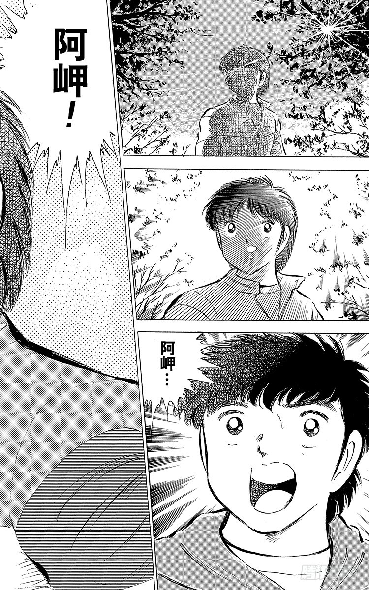 第57话 相遇在他乡-第57话