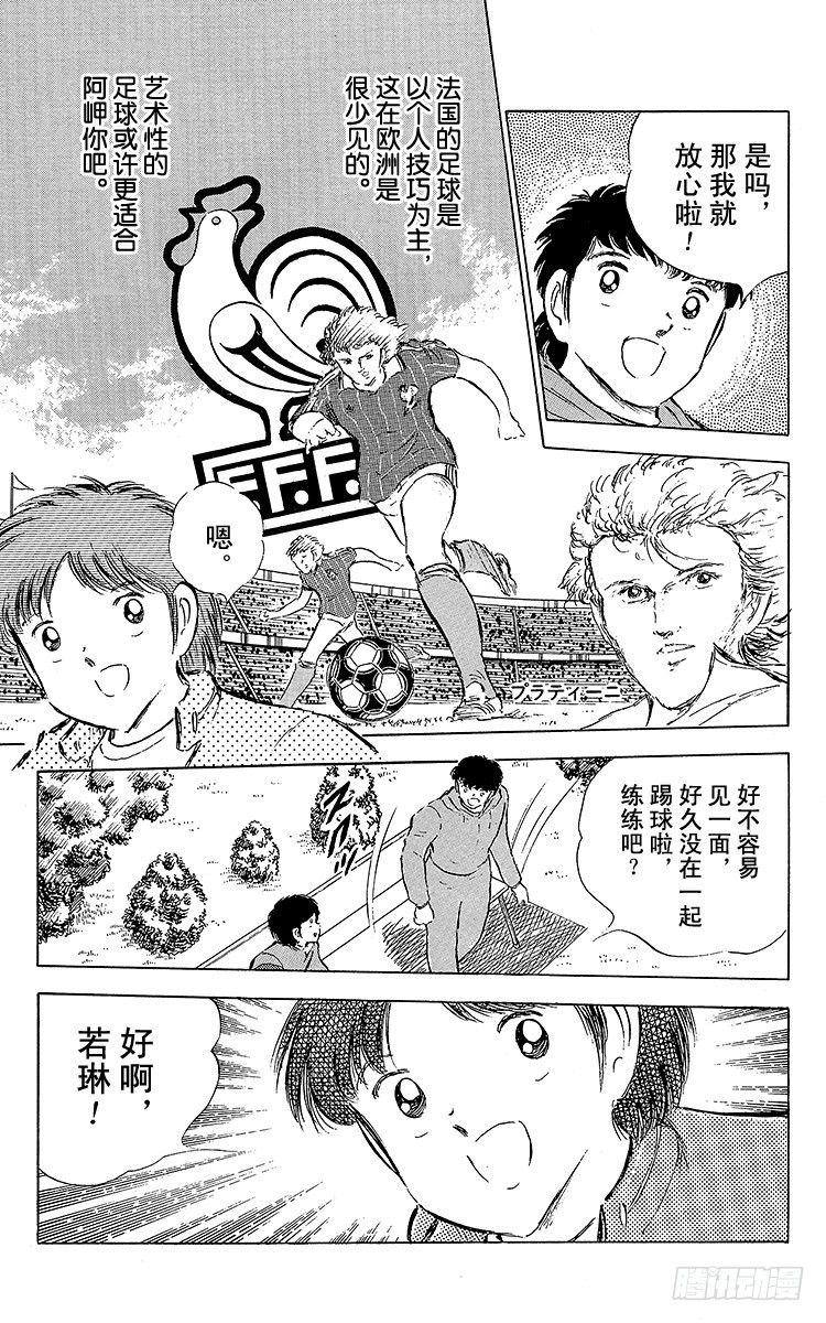 第57话 相遇在他乡-第57话