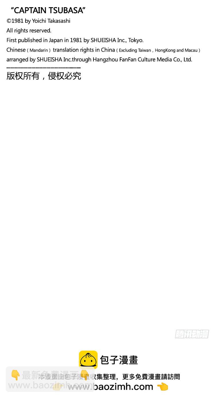 第57话 相遇在他乡-第57话