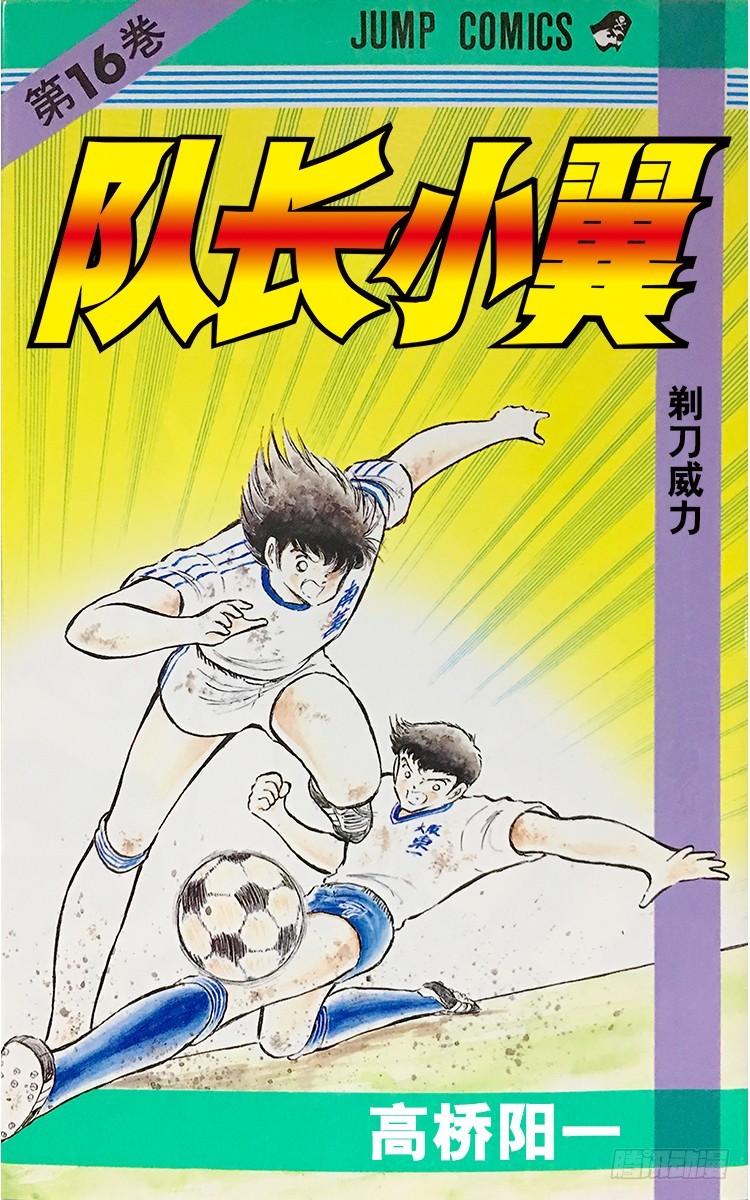 第59话 剃刀威力(1/2)-第59话