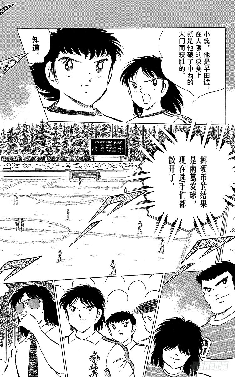 第59话 剃刀威力(1/2)-第59话