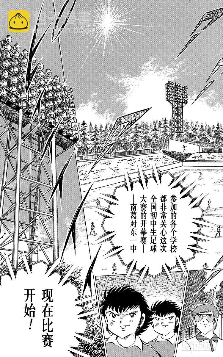 第59话 剃刀威力(1/2)-第59话