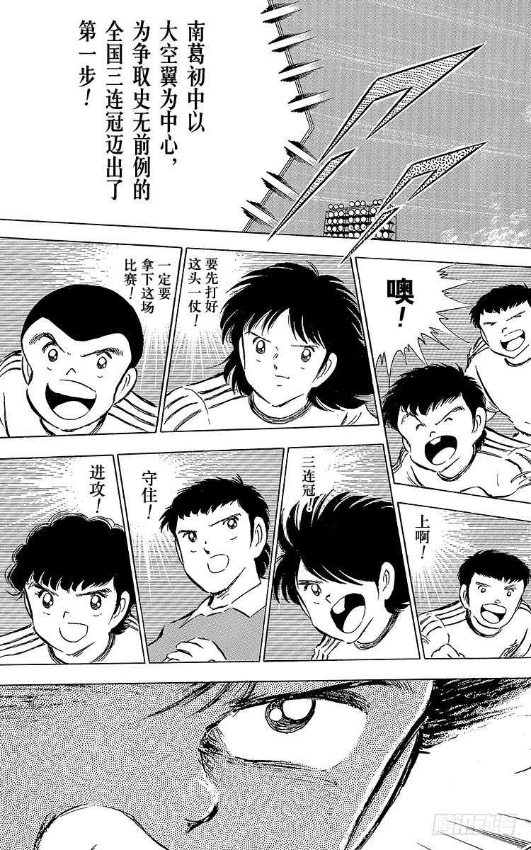 第59话 剃刀威力(1/2)-第59话