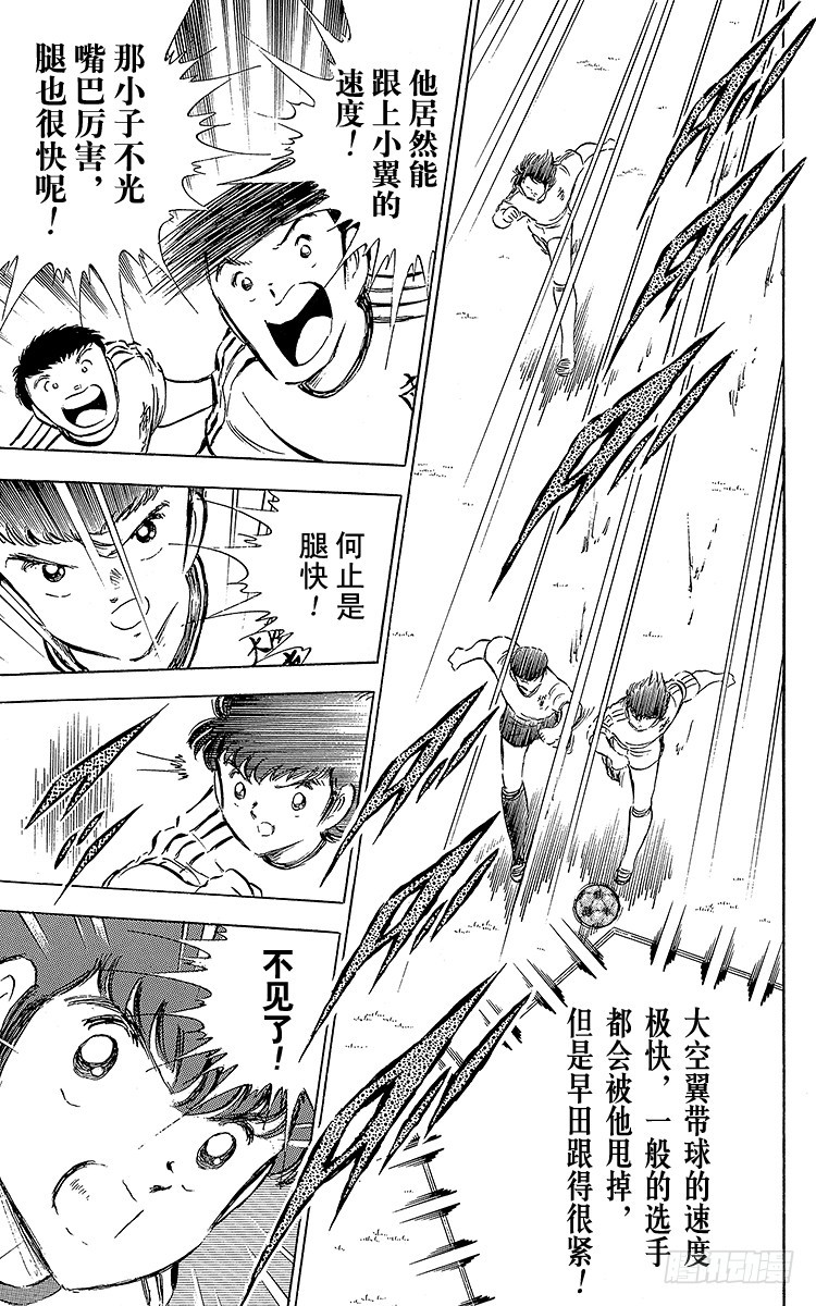 第59话 剃刀威力(1/2)-第59话