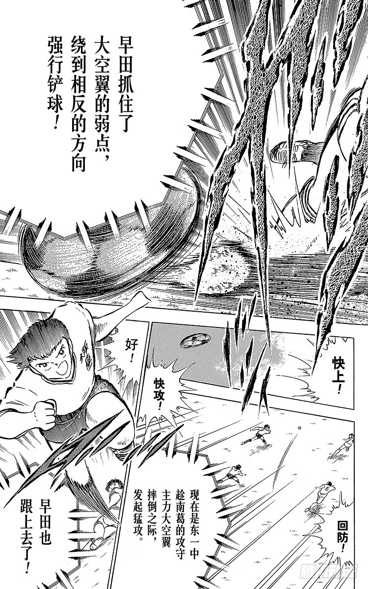 第59话 剃刀威力(1/2)-第59话