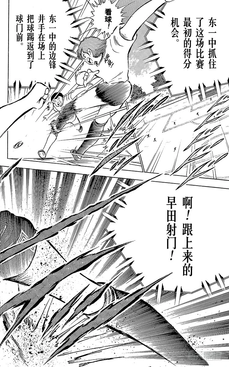 第59话 剃刀威力(1/2)-第59话