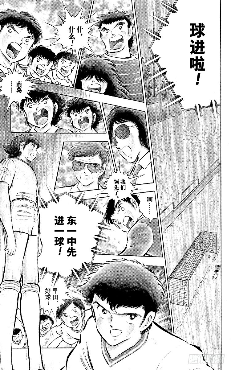 第59话 剃刀威力(1/2)-第59话