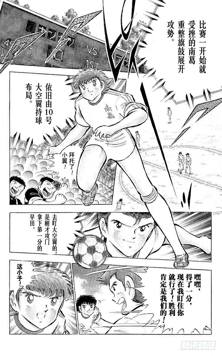 第59话 剃刀威力(1/2)-第59话