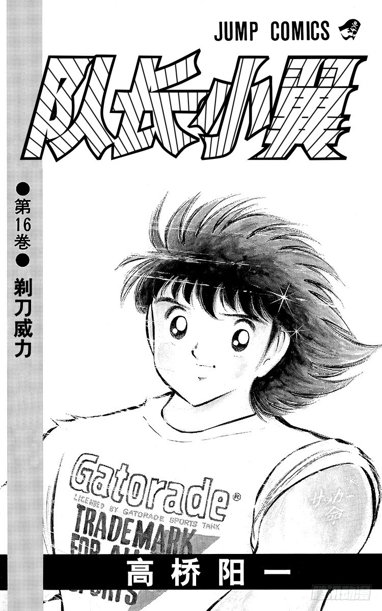 第59话 剃刀威力(1/2)-第59话