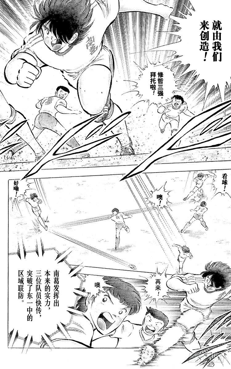 第59话 剃刀威力(1/2)-第59话