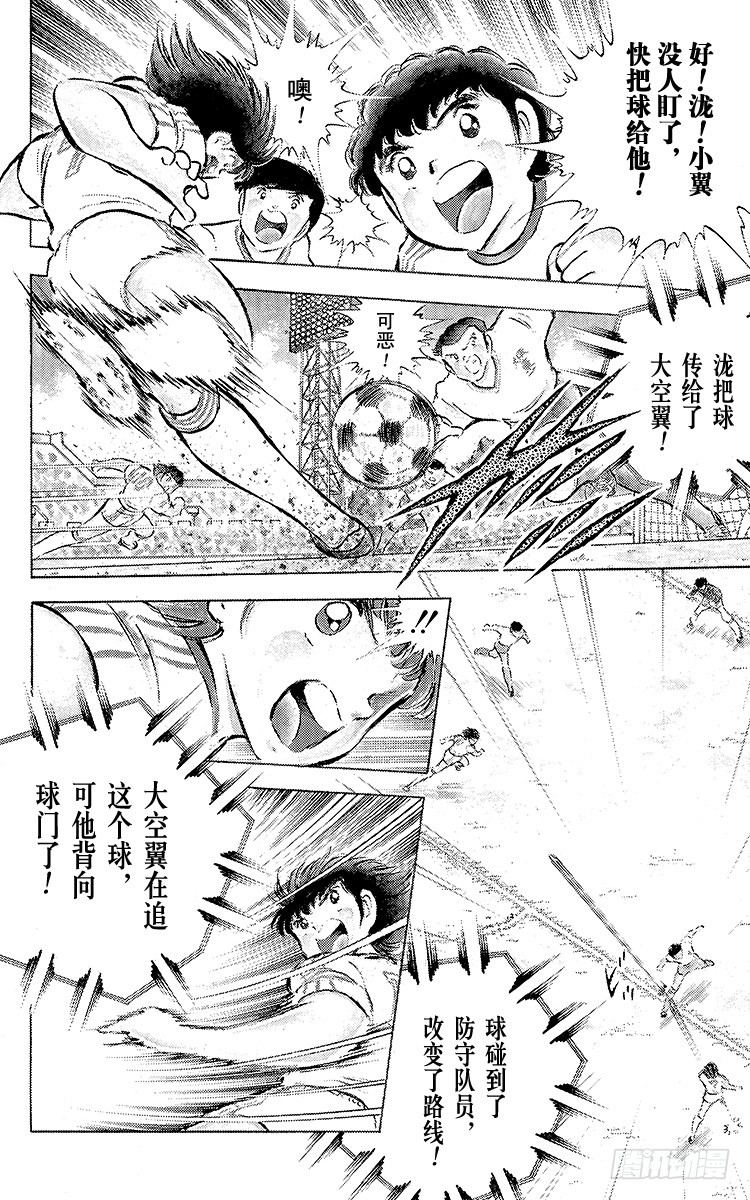 第59话 剃刀威力(1/2)-第59话