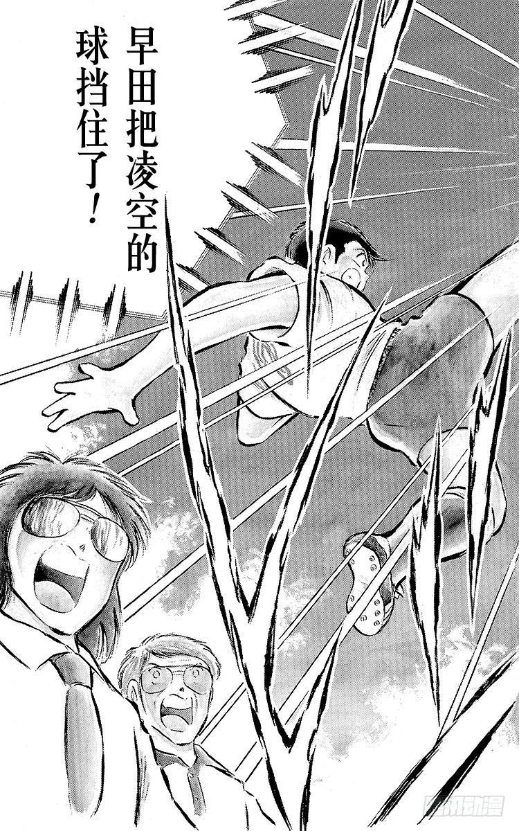 第59话 剃刀威力(1/2)-第59话