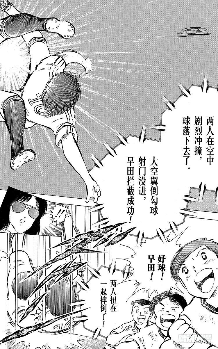 第59话 剃刀威力(1/2)-第59话