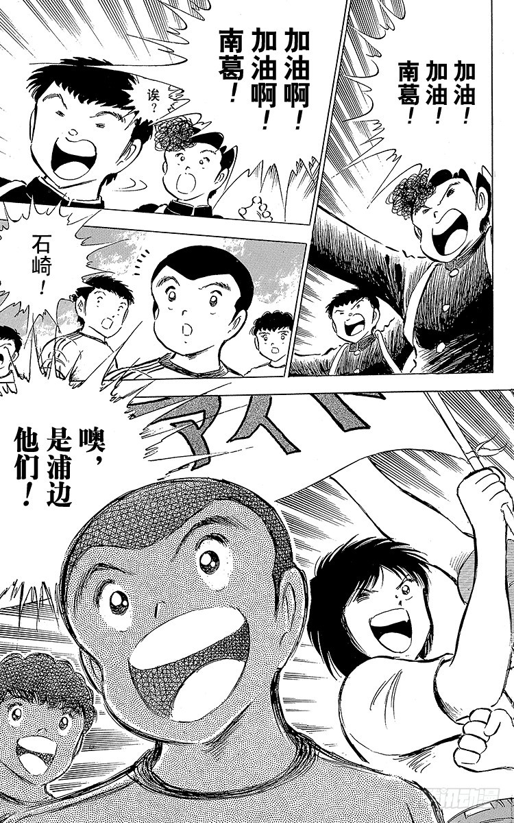 第59话 剃刀威力(1/2)-第59话