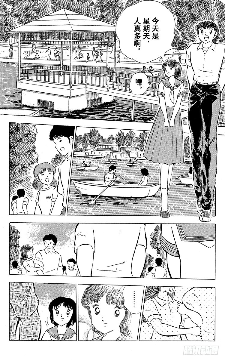 第61话 人各有志-第61话