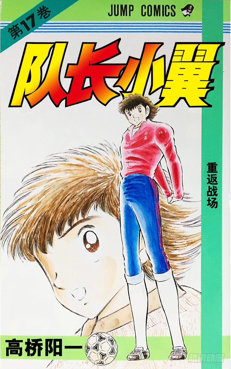 第63话 重返战场(1/3)-第63话