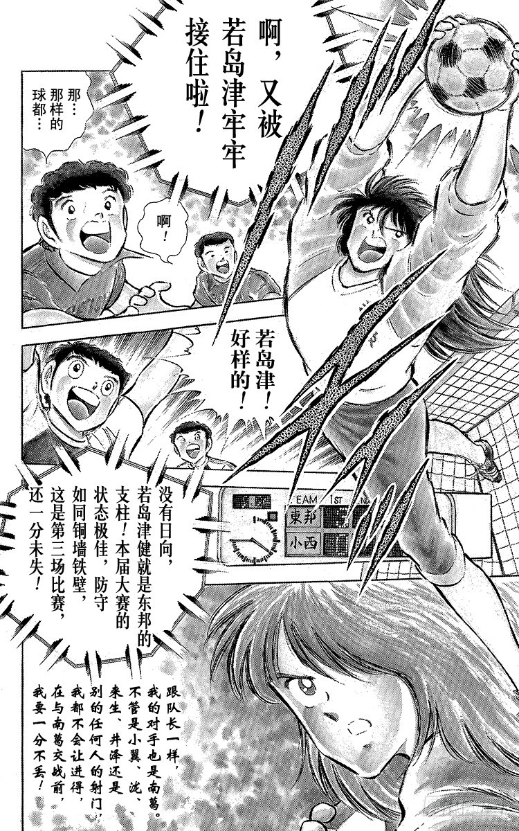 第63话 重返战场(1/3)-第63话