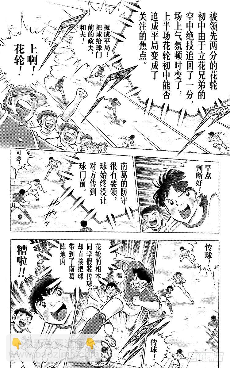 第63话 重返战场(1/3)-第63话