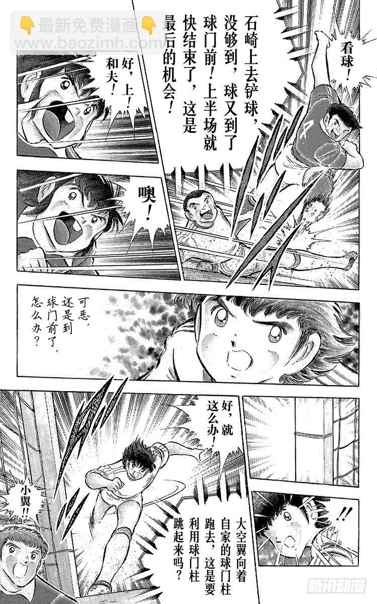 第63话 重返战场(1/3)-第63话