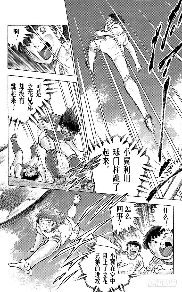 第63话 重返战场(1/3)-第63话