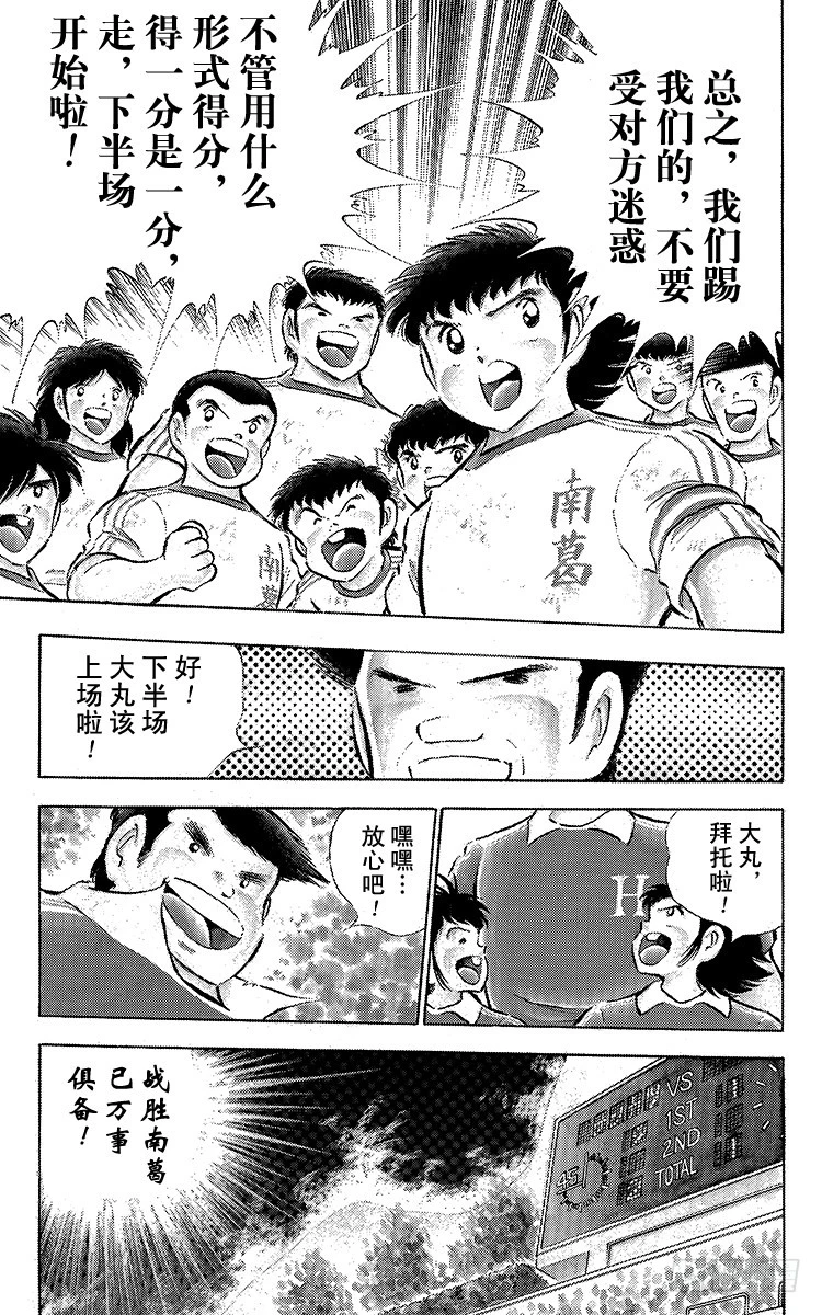 第63话 重返战场(1/3)-第63话