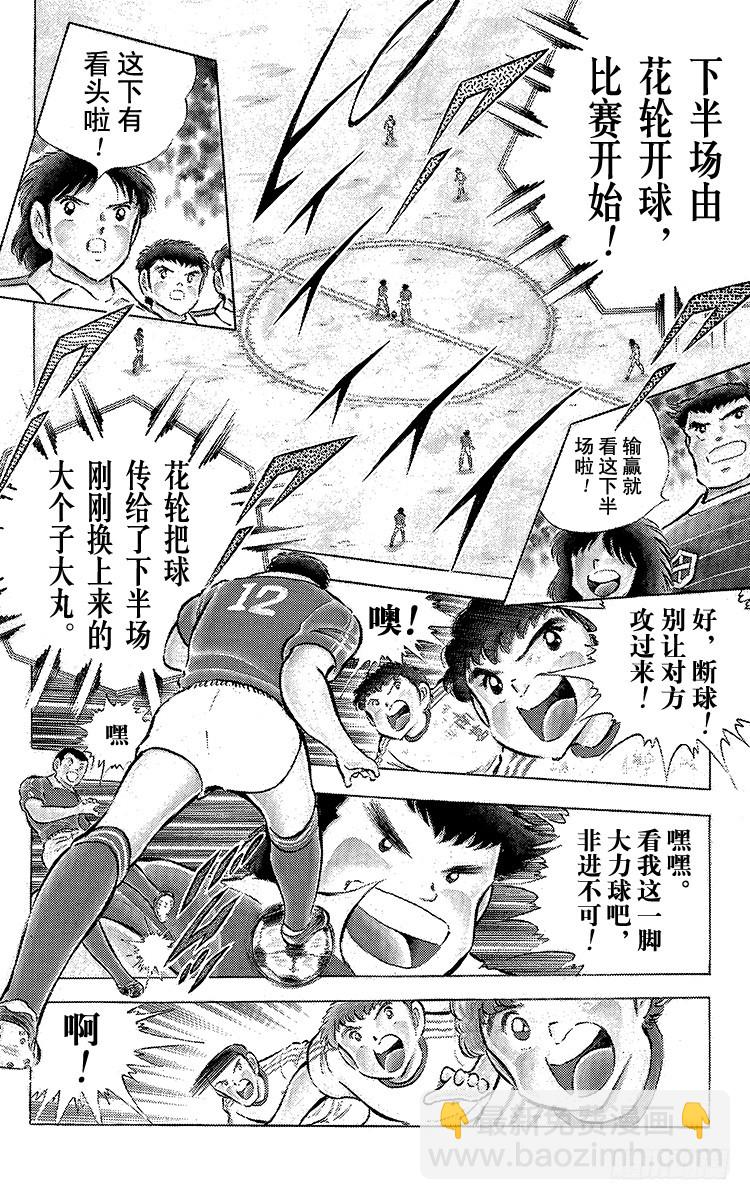 第63话 重返战场(1/3)-第63话