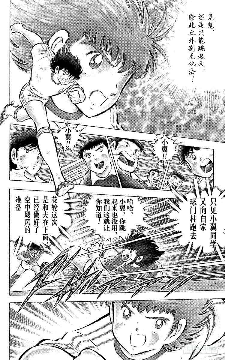 第63话 重返战场(1/3)-第63话