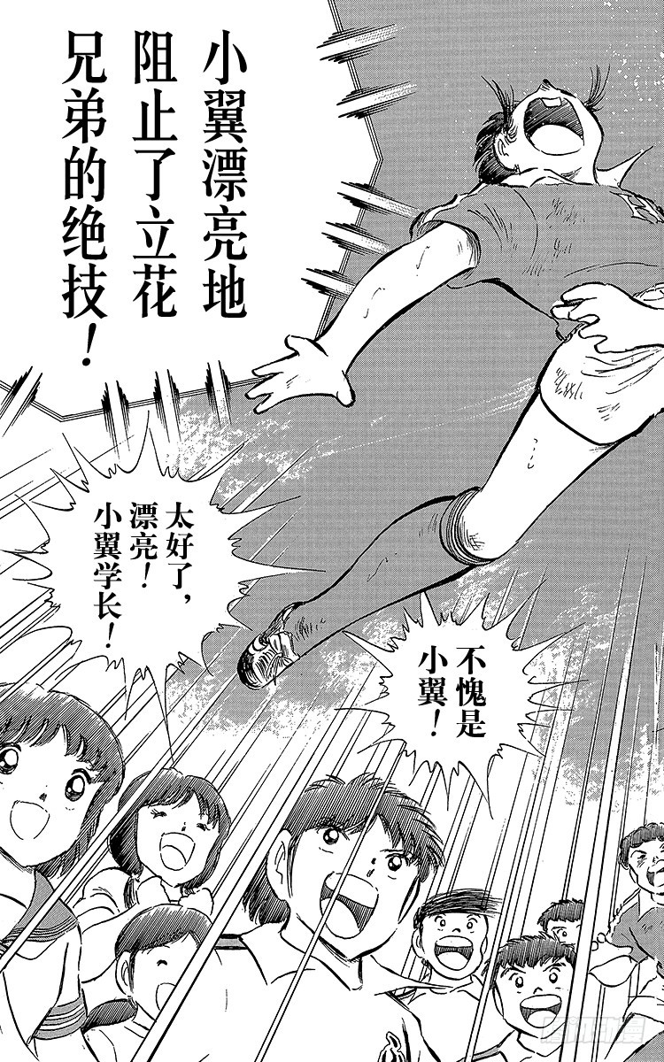 第63话 重返战场(1/3)-第63话