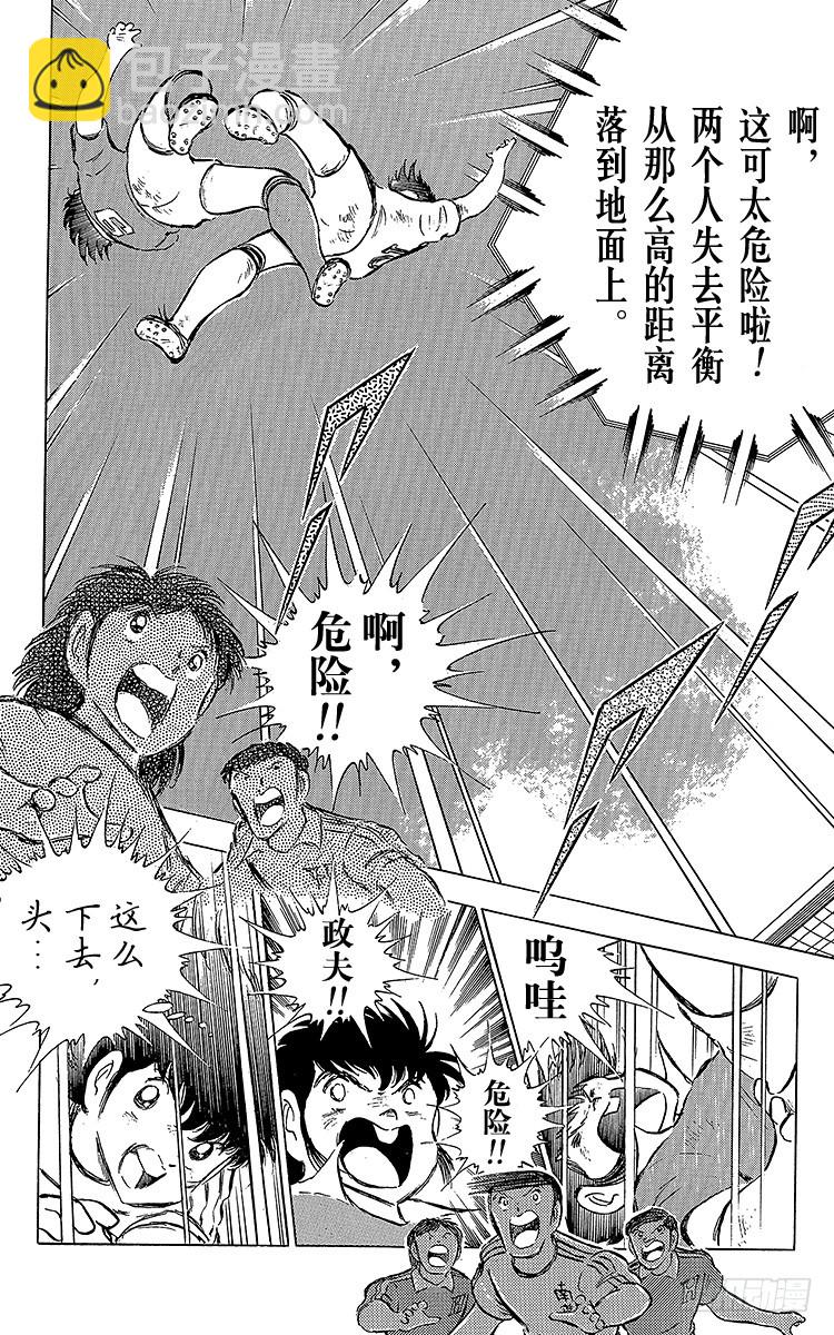 第63话 重返战场(1/3)-第63话