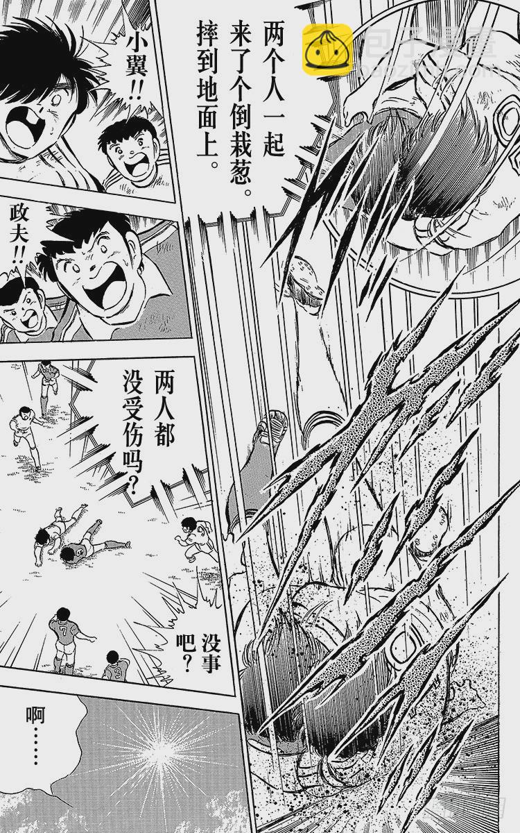 第63话 重返战场(1/3)-第63话