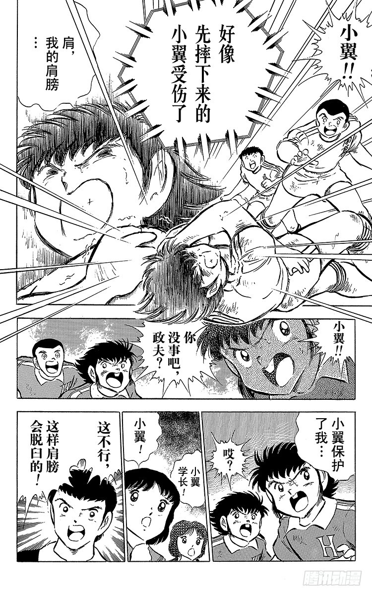 第63话 重返战场(1/3)-第63话