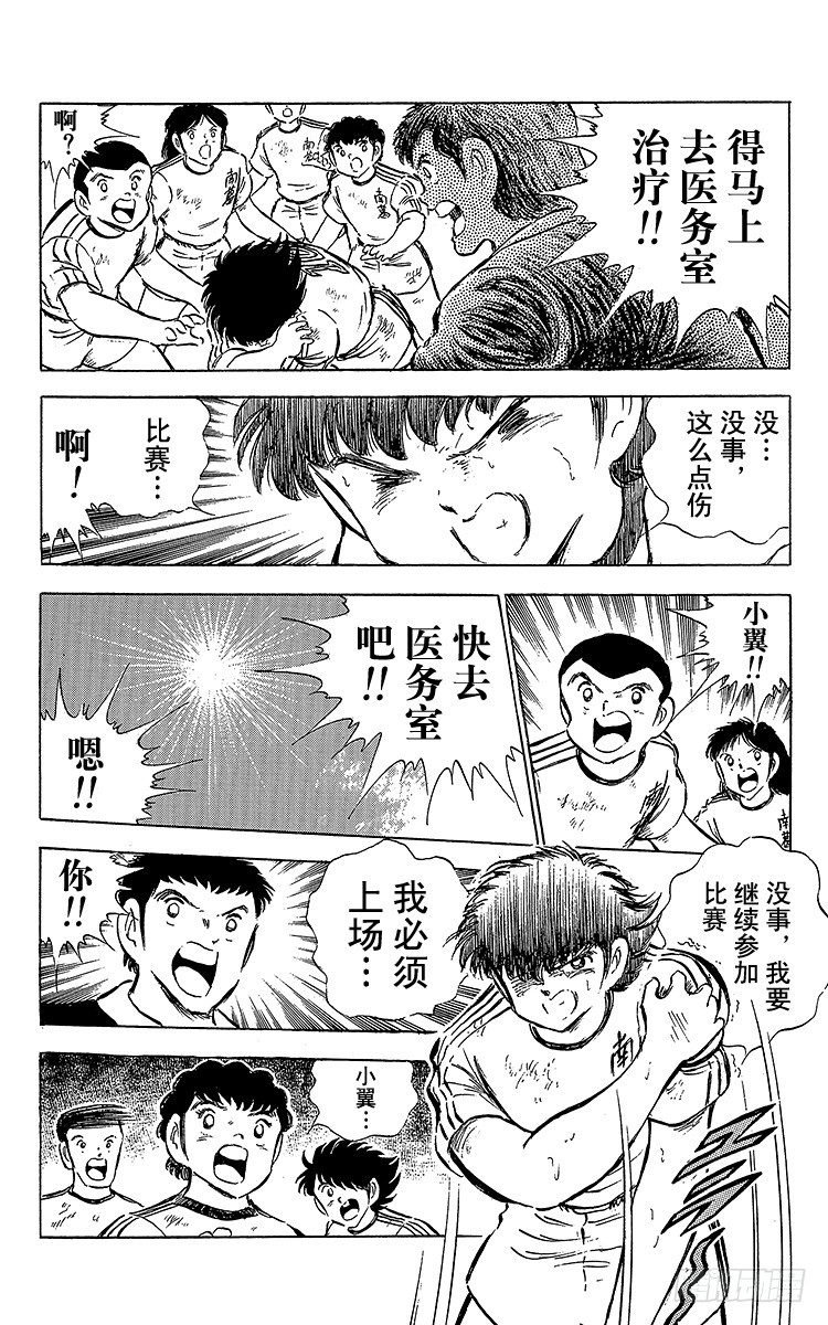 第63话 重返战场(1/3)-第63话